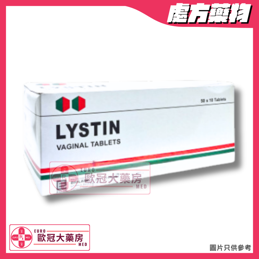 Lystin (Nystatin) 100000 Units Vaginal Tablet (HK-24420)