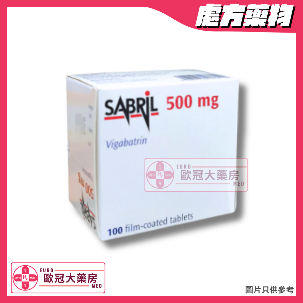 喜保寧 Sabril Tab (Vigabatrin) 500mg Tablet (HK-35365)