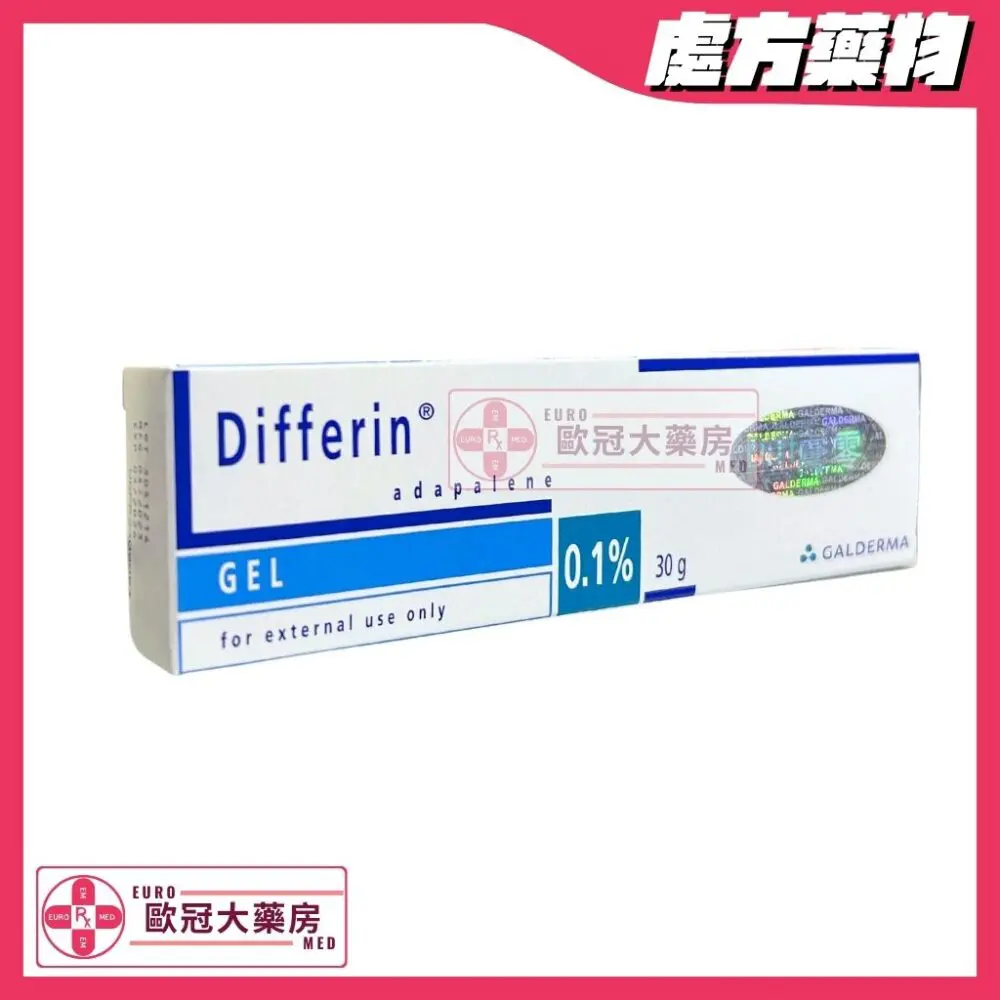 Differin (Adapalene) Gel 0.1% 30g (HK-42052)