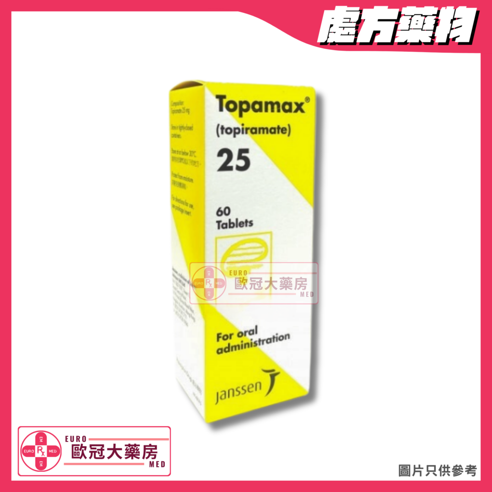 Topamax Tab (Topiramate) 25mg Tablet (HK-42315)