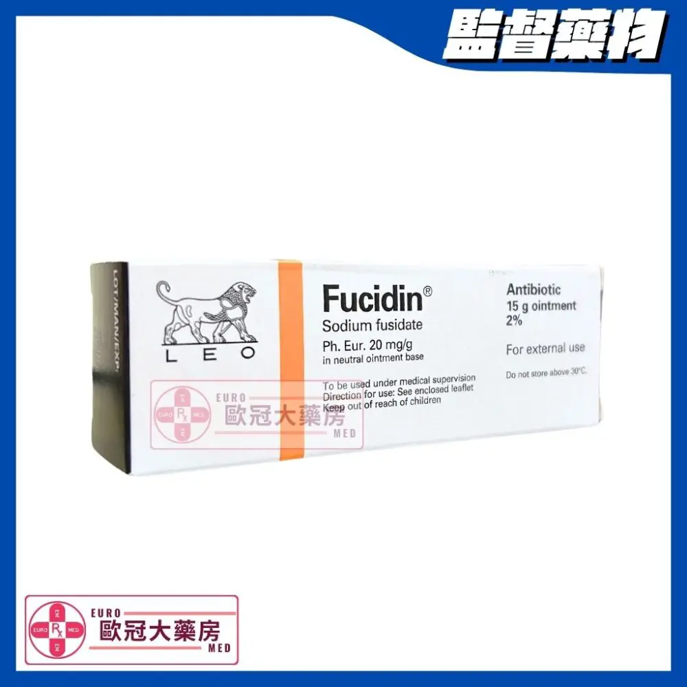 Fucidin (Fusidic Acid) Ointment 2% 15g (HK-37411)