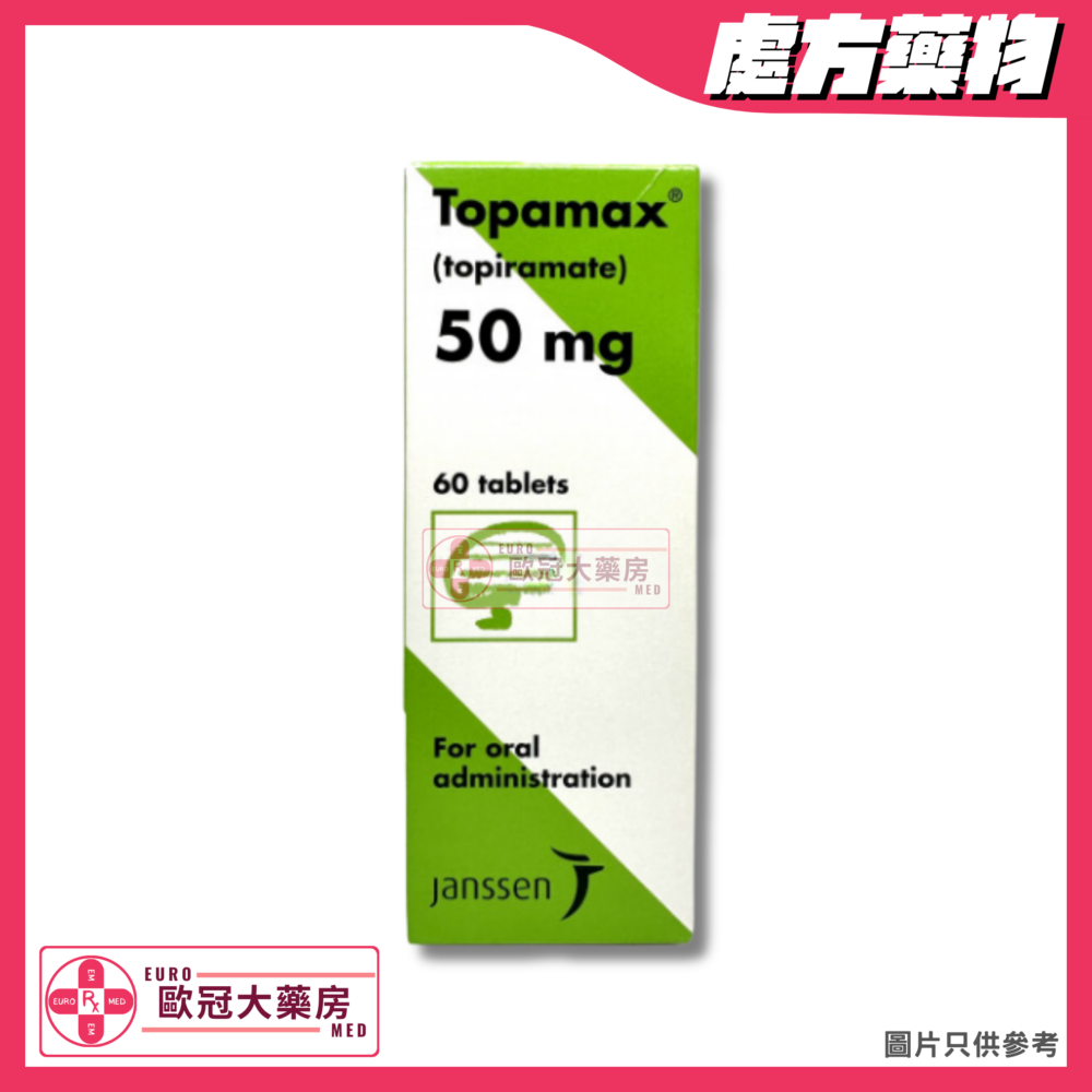 Topamax Tab (Topiramate) 50mg Tablet (HK-42316)