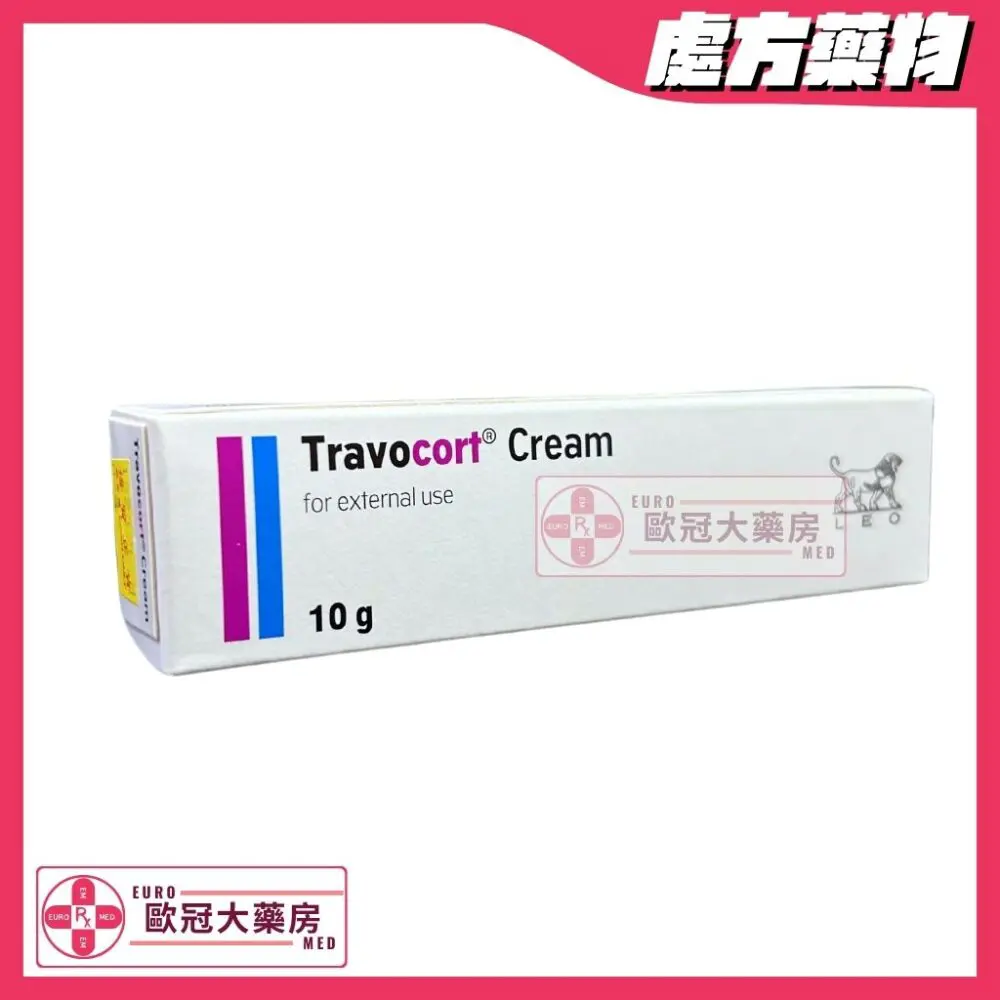 卓可確 Travocort (Isoconazole/Diflucortolone) Cream 10g (HK-43659)