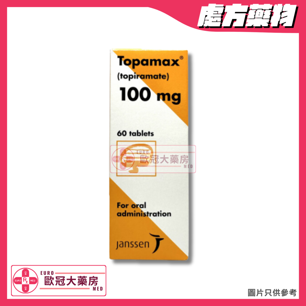 Topamax Tab (Topiramate) 100mg Tablet (HK-42317)