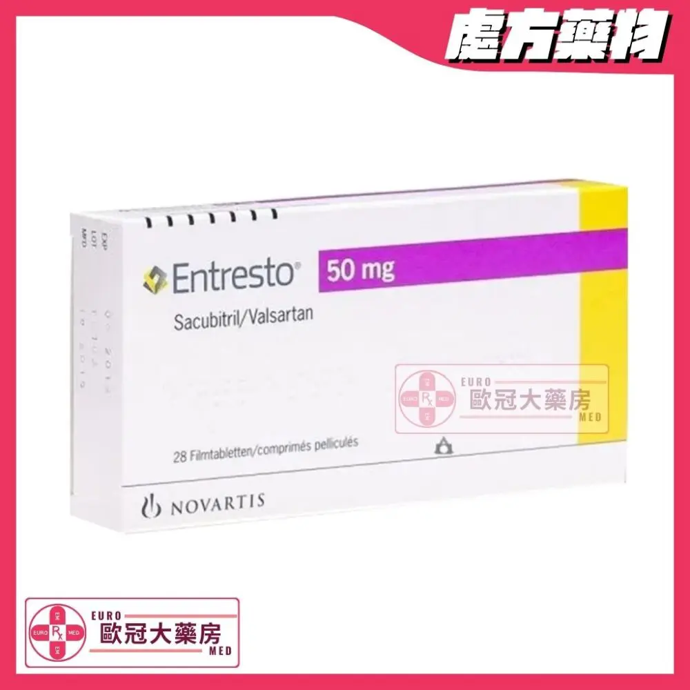 Entresto (Sacubitril/Valsartan) 50mg Tablet (HK-64631)