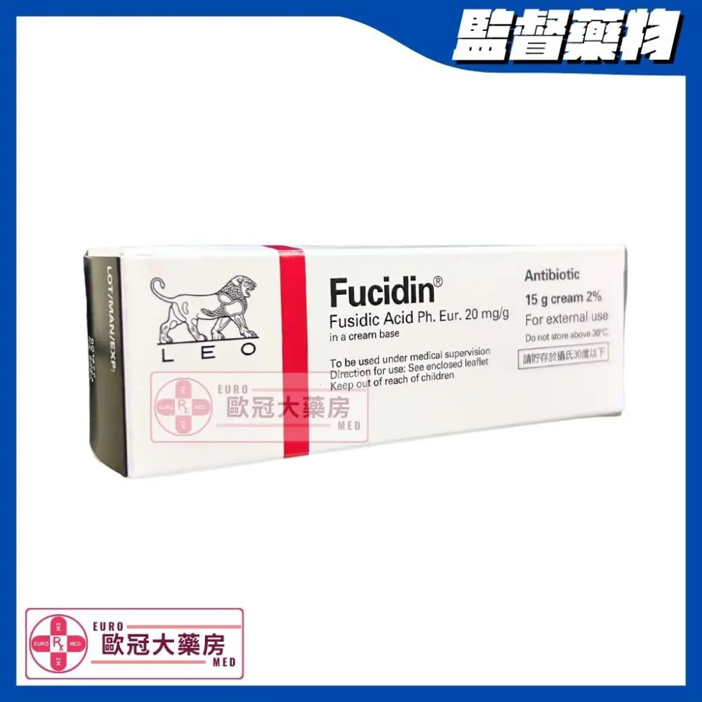 Fucidin (Fusidic Acid) Cream 2% 15g (HK-37408)