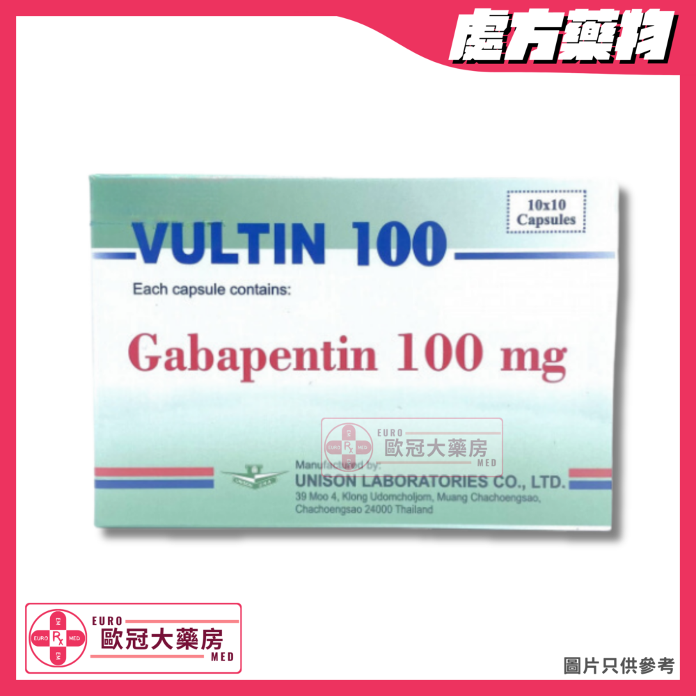 Vultin Cap (Tramadol Hydrochloride) 100mg Capsule (HK-59793)