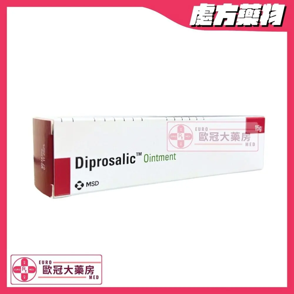 Diprosalic (Betamethasone/Salicylic Acid) Ointment 15g (HK-23072)