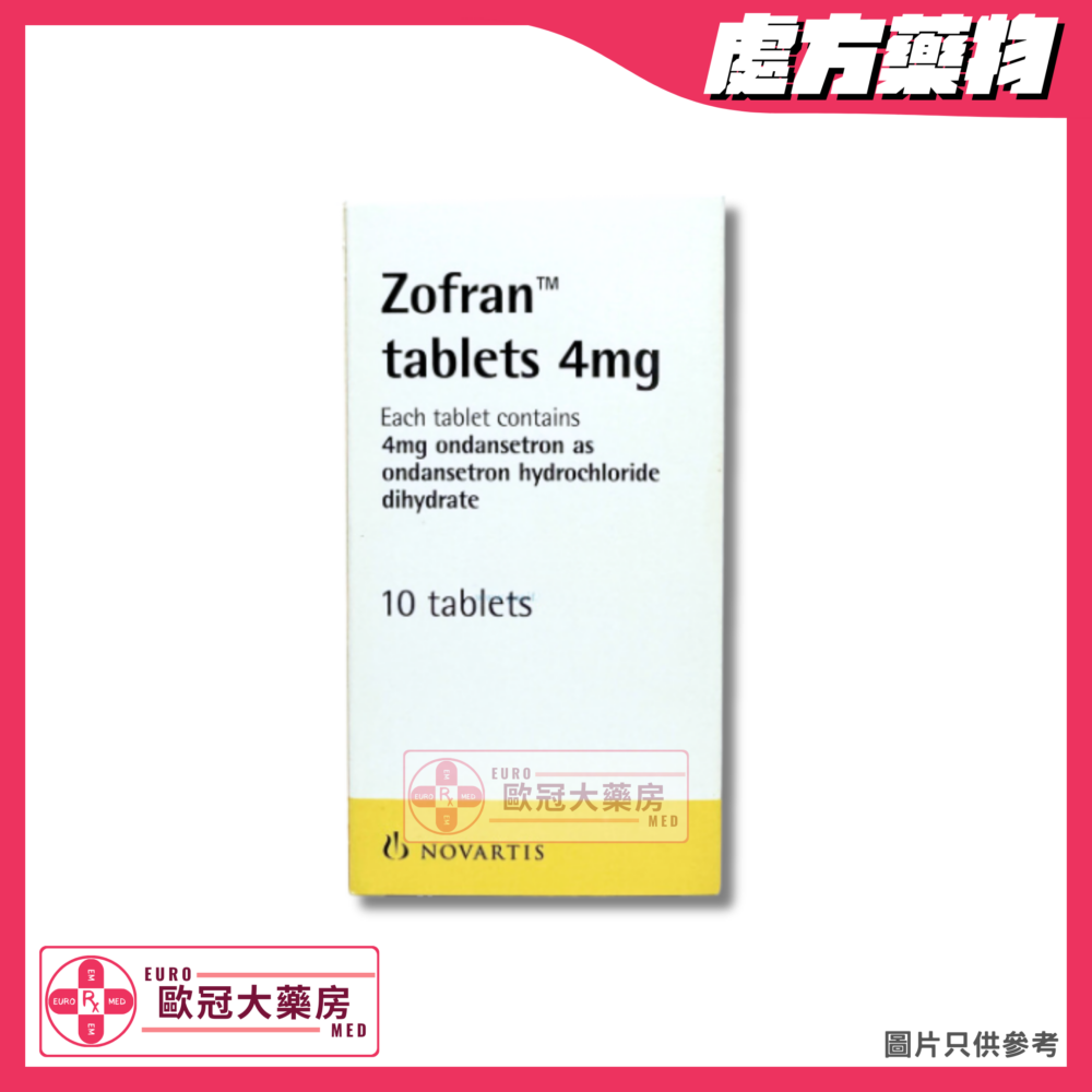 Zofran Tab (Ondansetron) 4mg Tablet (HK-33734)