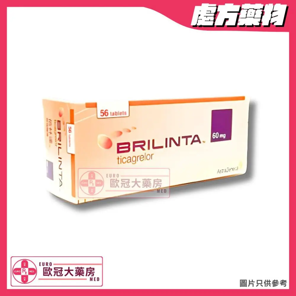 倍林達 Brilinta (Ticagrelor) 60mg Tablets (HK-64706)