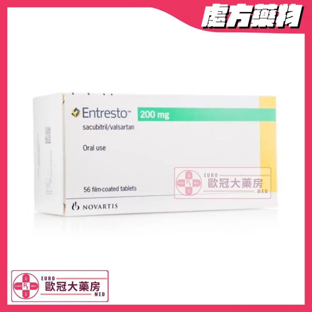 Entresto (Sacubitril/Valsartan) 200mg Tablets (HK-64630)