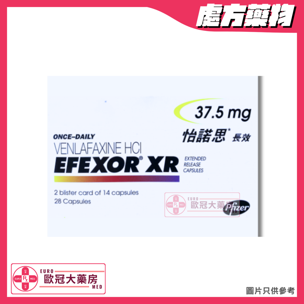 怡諾思 Efexor XR Cap (Venlafaxine) 37.5mg Capsule (HK-54316)