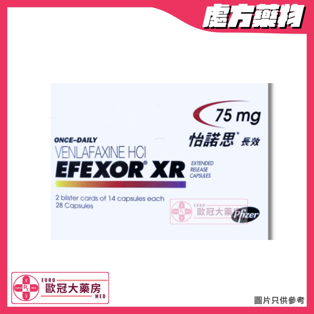 怡諾思 Efexor-XR Cap (Venlafaxine) 75mg Capsule (HK-43815)