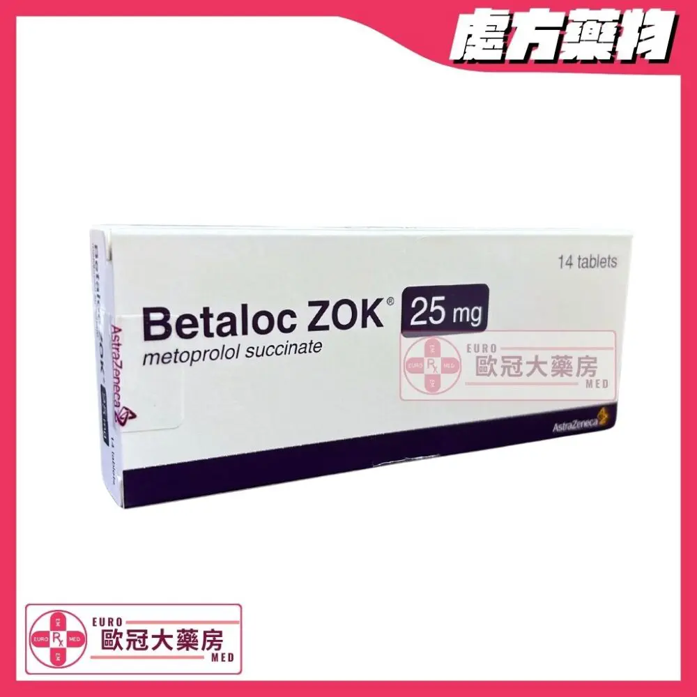 舒壓寧 Betaloc Zok (Metoprolol) 25mg Tablets (HK-49649)