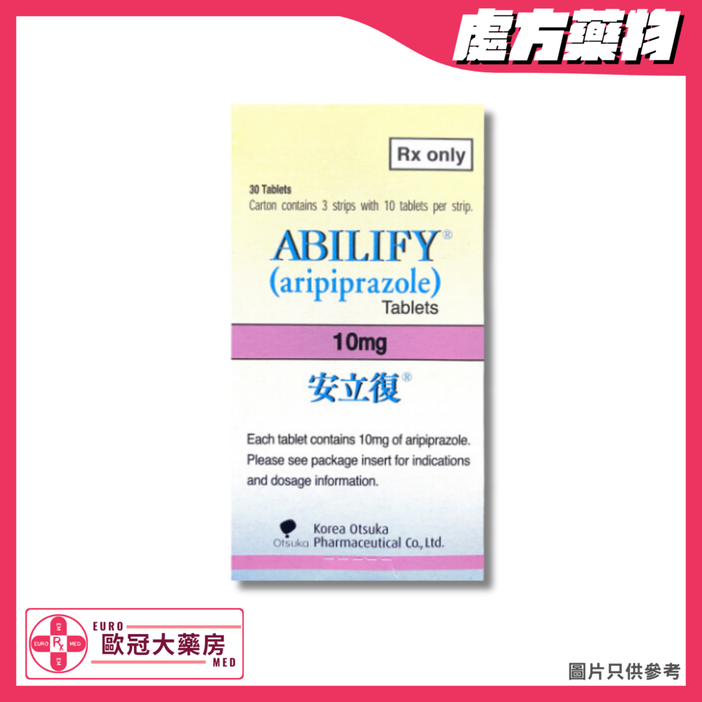 安立復 Abilify Tab (Aripiprazole) 10mg Tablet (HK-53327)