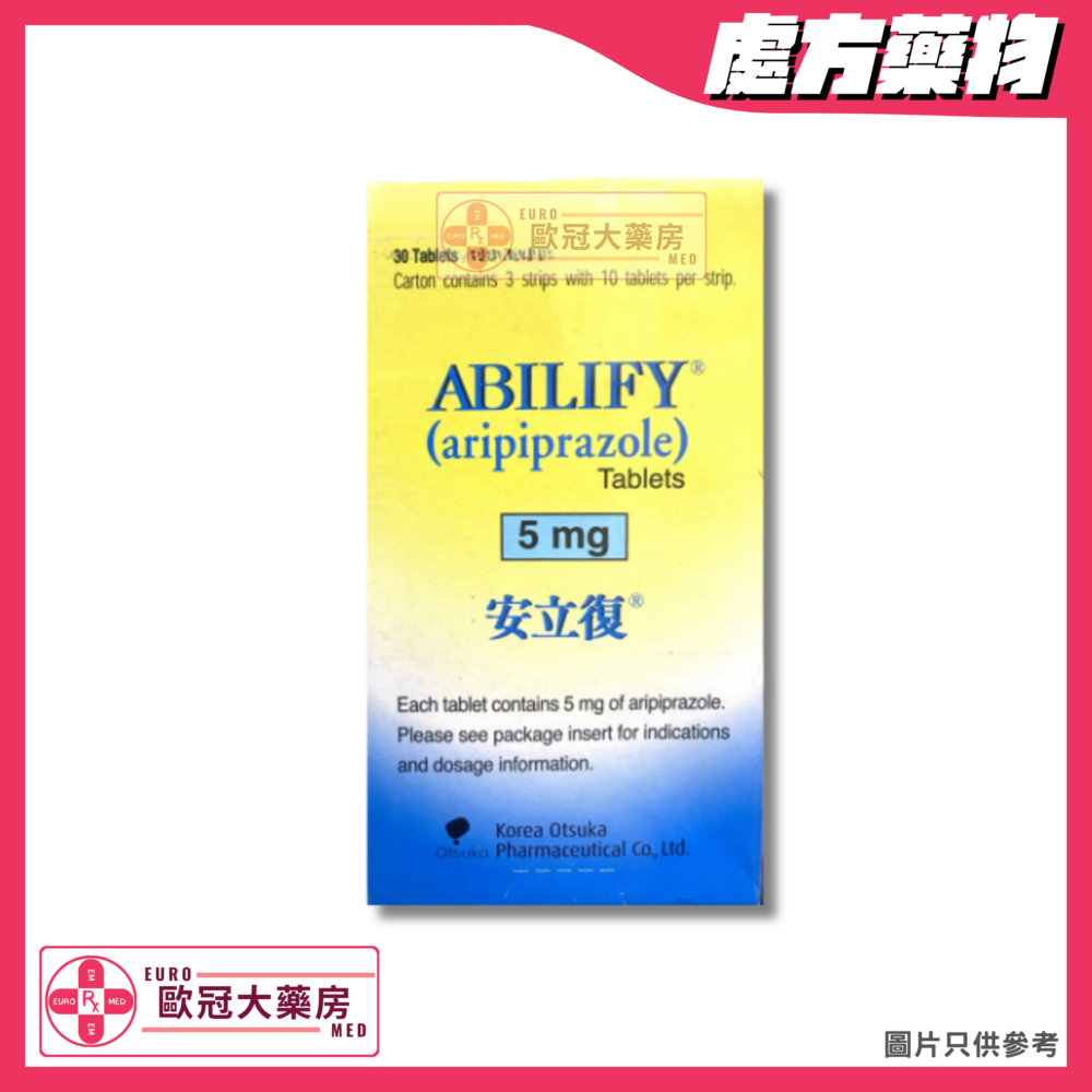 安立復 Abilify Tab (Aripiprazole) 5mg Tablet (HK-55787)