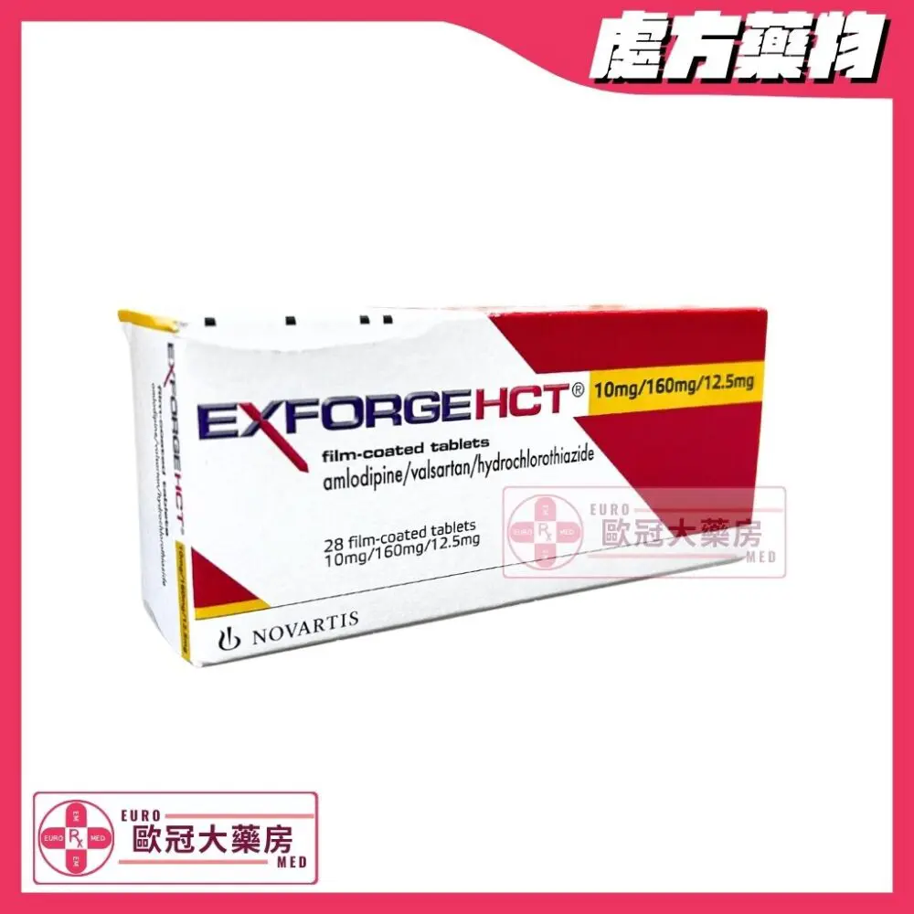 益可服 PLUSExforge HCT (Amlodipine/Valsartan/Hydrochlorothiazide) 10mg/160mg/12.5mg Tablets (HK-60139)