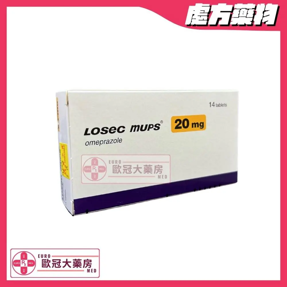 Losec Mups (Omeprazole) 20mg (HK-44354)