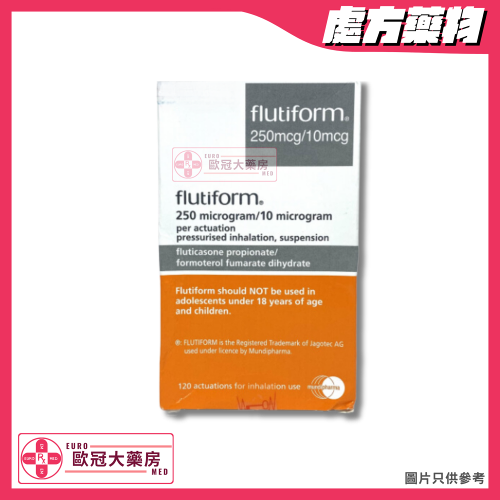 呼特康 Flutiform (Fluticasone + Formoterol) 250mcg/10mcg per actuation Pressurised Inhalation Suspension (HK-62090)