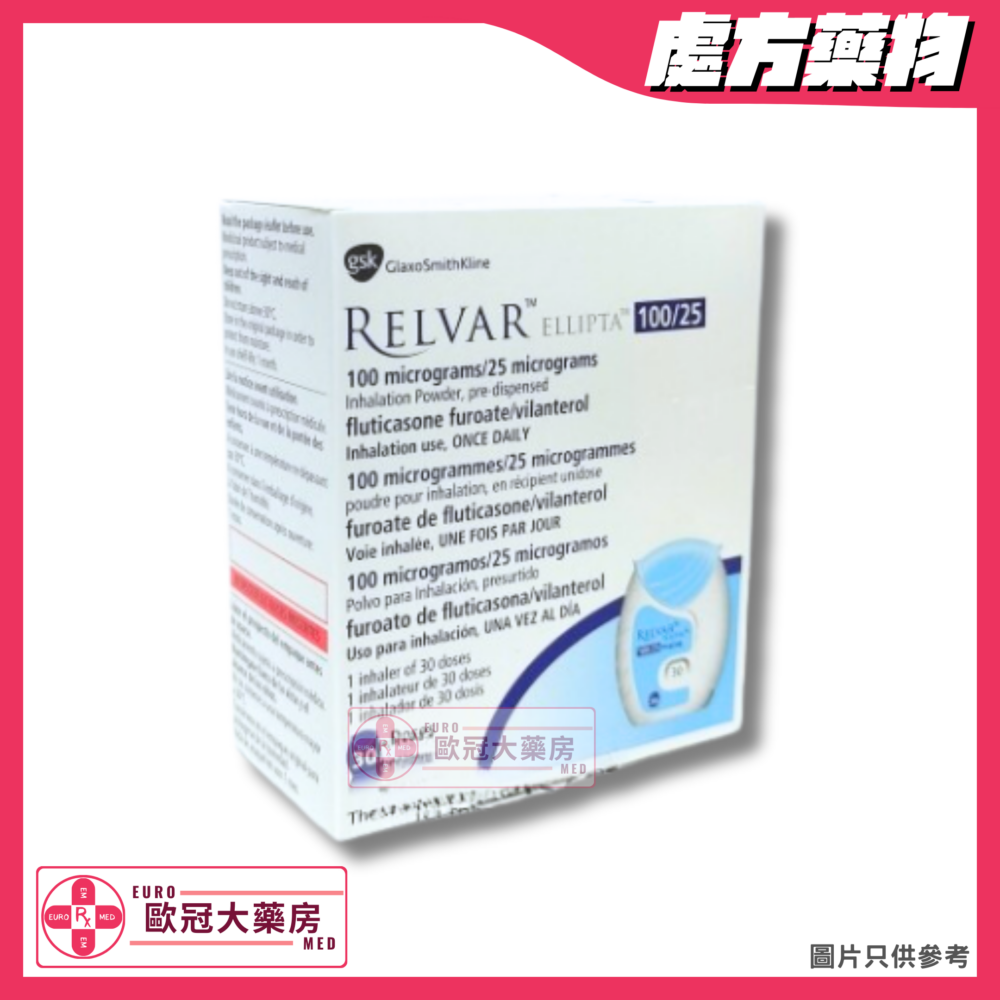 衛呼吸入器 Relvar Ellipta (Fluticasone Furoate) Inhalation Powder, Pre-Dispensed 100mcg/25mcg (HK-62693)