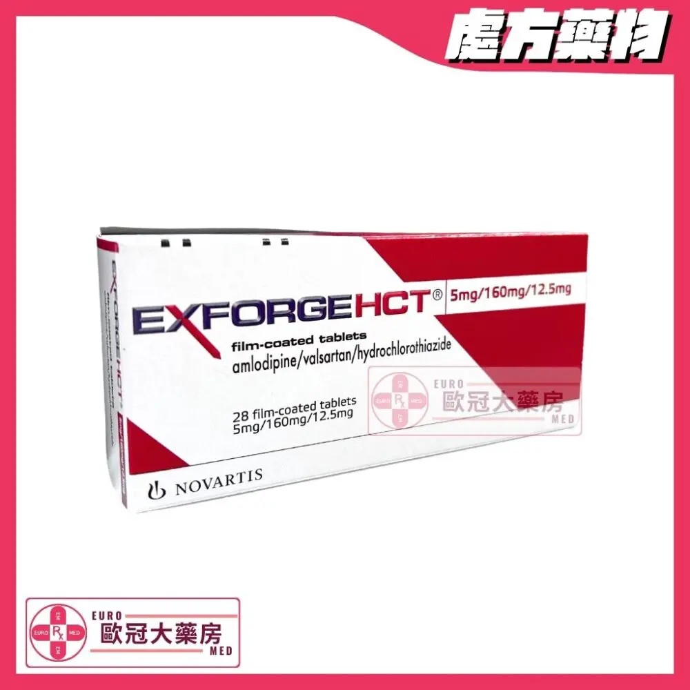 益可服 Exforge HCT (Amlodipine/Valsartan/Hydrochlorothiazide) 5mg/160mg/12.5mg Tablets (HK-62223)