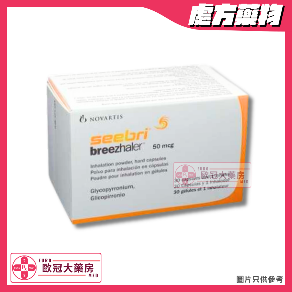 Seebri Breezhaler Inhalation Powder Hard Capsules (Glycopyrronium) 50mcg (HK-62328)