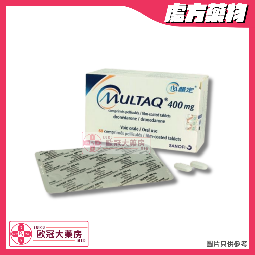 心韻定 Multaq Tab (Dronedarone) 400mg Tablet (HK-59499)