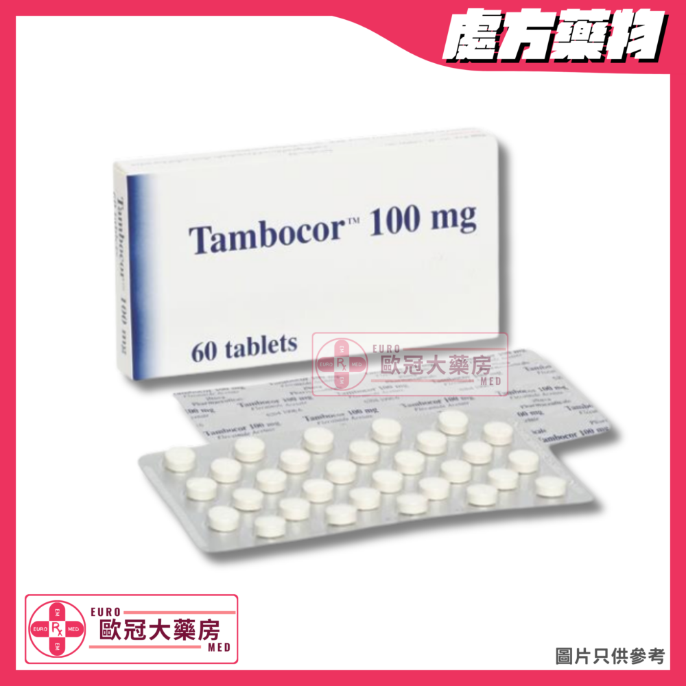 Tambocor Tab (Flecainide) 100mg Tablet (HK-24395)