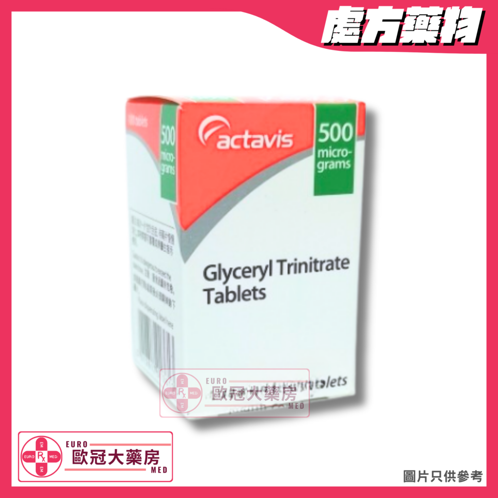 Glyceryl Trinitrate Tab (Nitroglycerin) 500mcg Tablet (HK-42209)