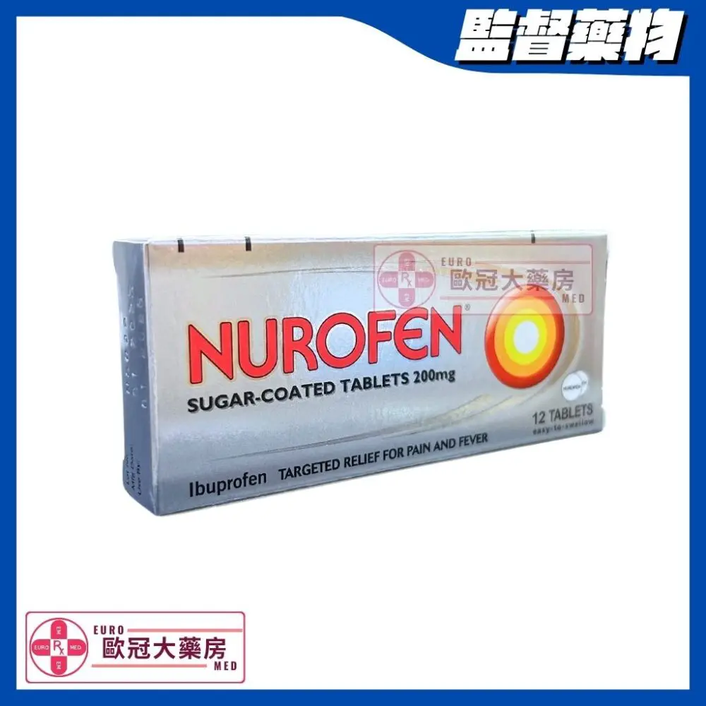 Nurofen (Ibuprofen) 200mg Tablets (HK-64198)