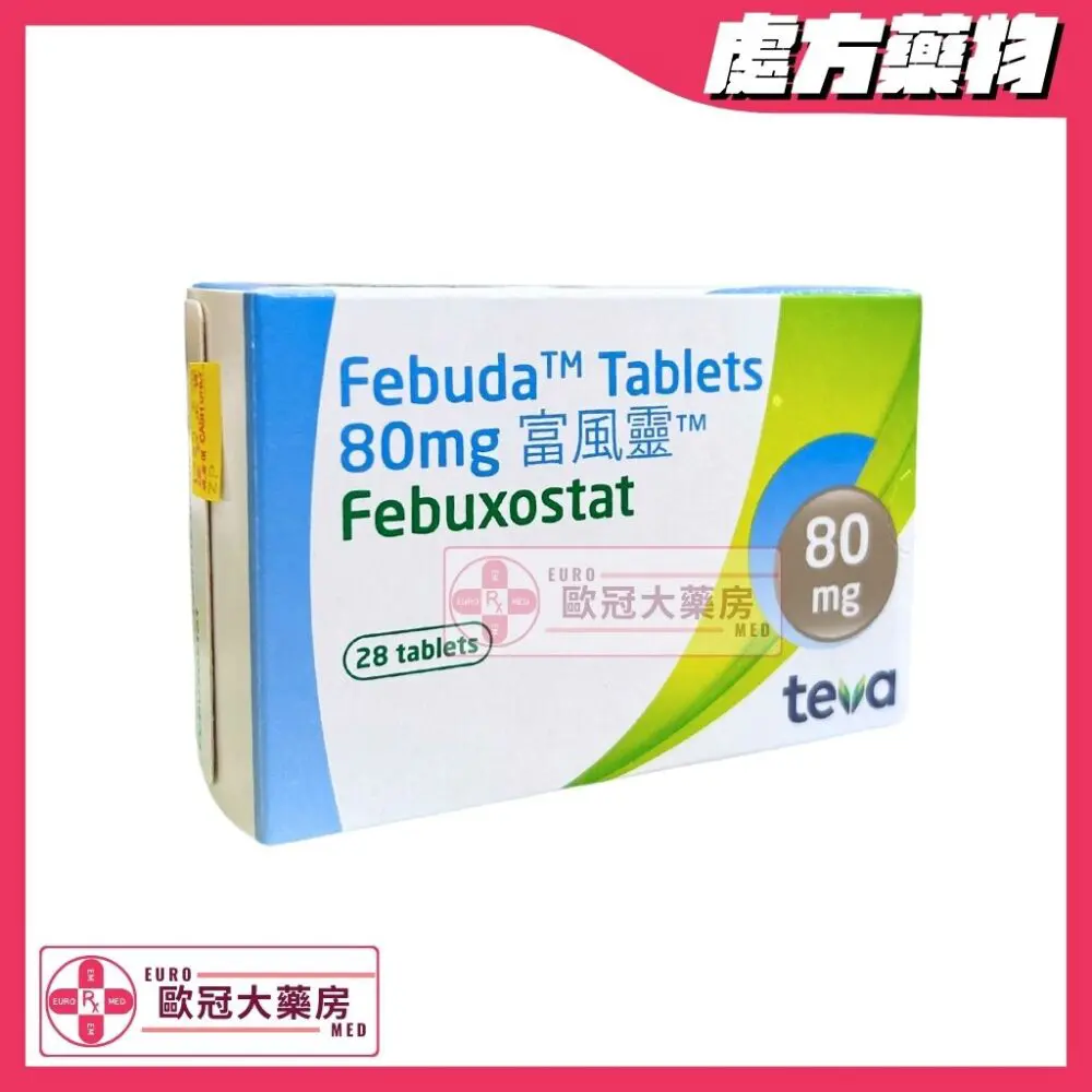 富風靈 Febuda (Febuxostat) Tablets 80mg (HK-67699)