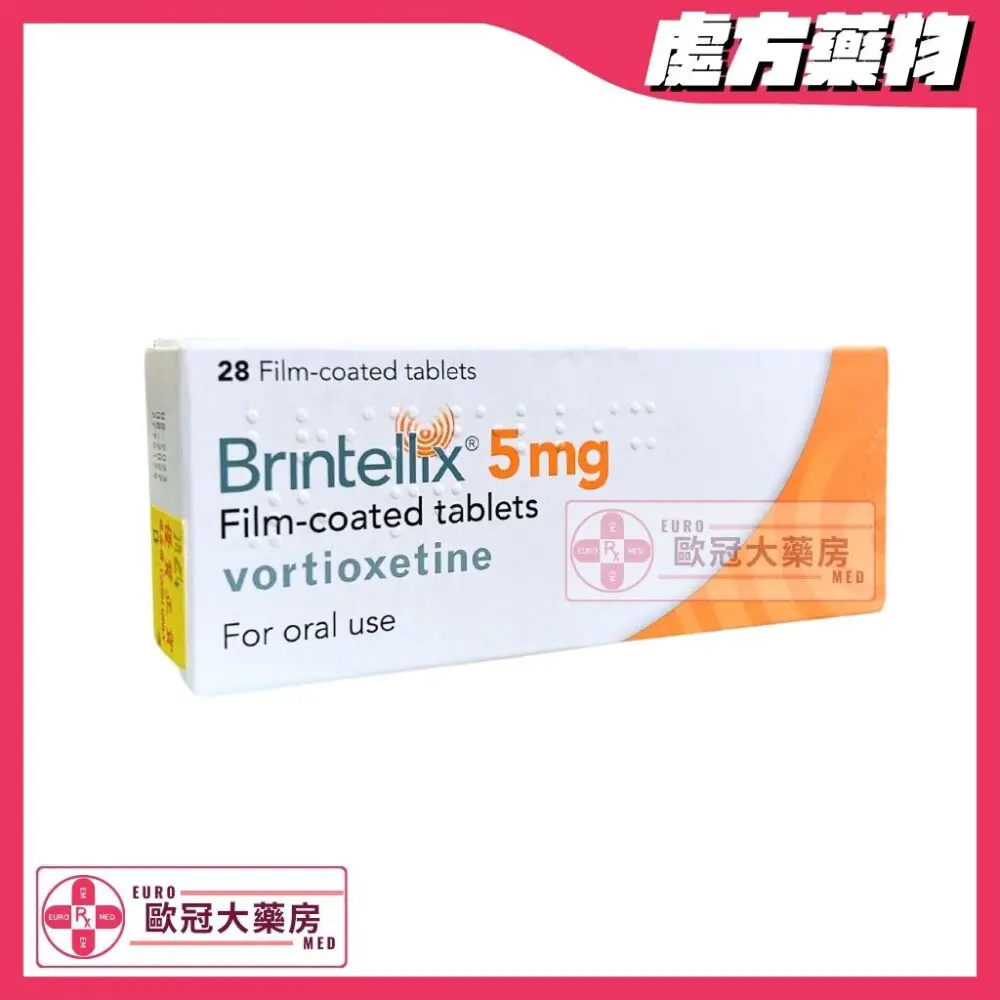 敏特思 Brintellix (Vortioxetine) Tablet 5mg (HK-63601)