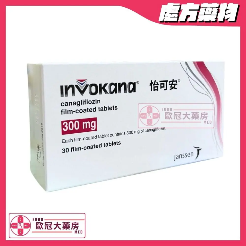 怡可安 Invokana (Canagliflozin) Tablets 300mg (HK-66455)