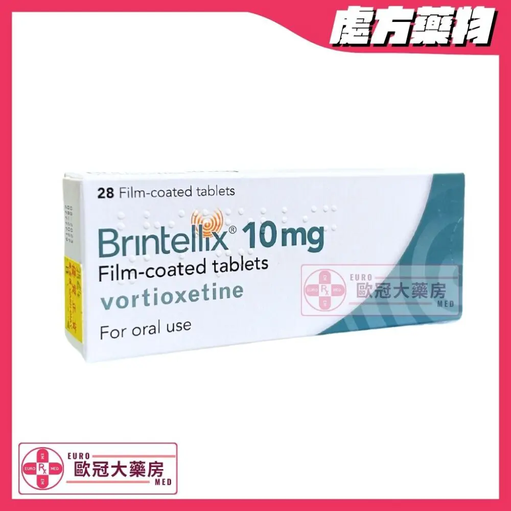 敏特思 Brintellix (Vortioxetine) Tablet 10mg (HK-63600)