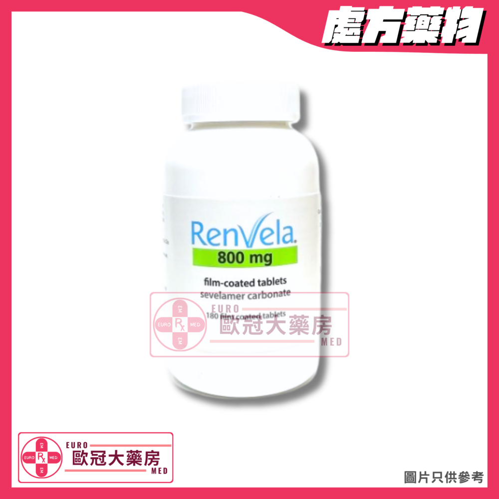 Renvela (Sevelamer) 800mg Film-Coated Tablet (HK-60178)