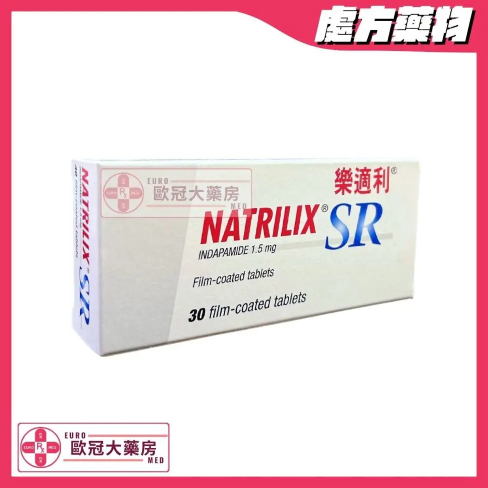 樂適利 Natrilix SR (Indapamide) 1.5mg Tablet (HK-41343)