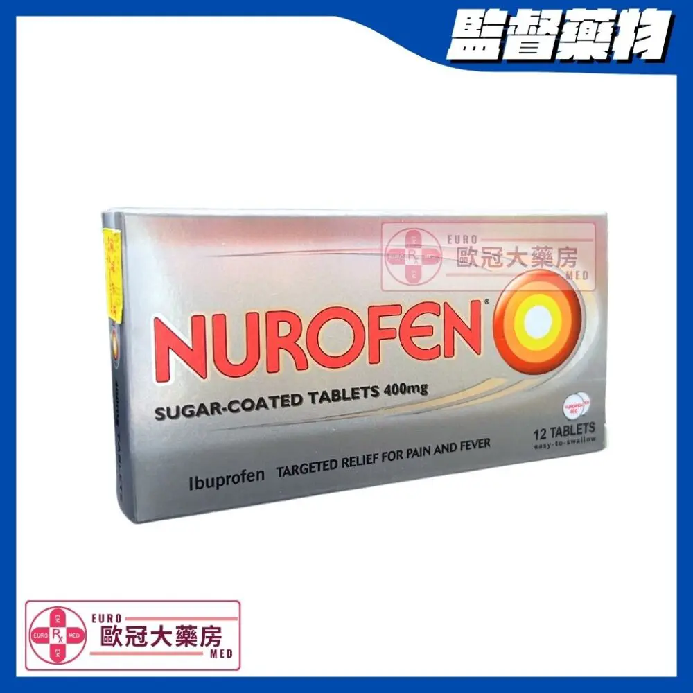 Nurofen (Ibuprofen) 400mg Tablets (HK-64199)