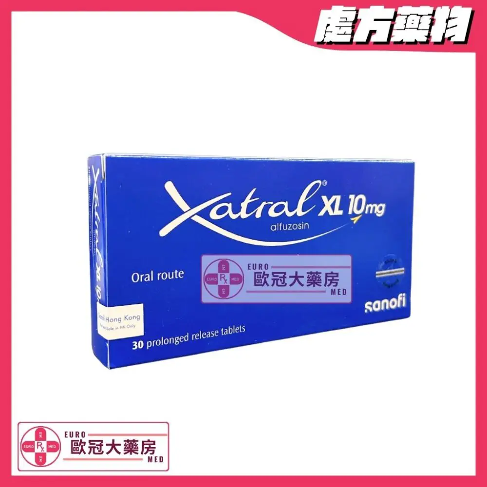 Xatral XL (Alfuzosin) 10mg Tablets (HK-47335)