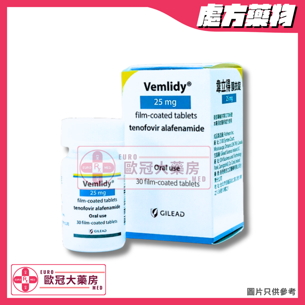 韋立得 Vemlidy (Tenofovir Alafenamide) 25mg Tablet (HK-65249)