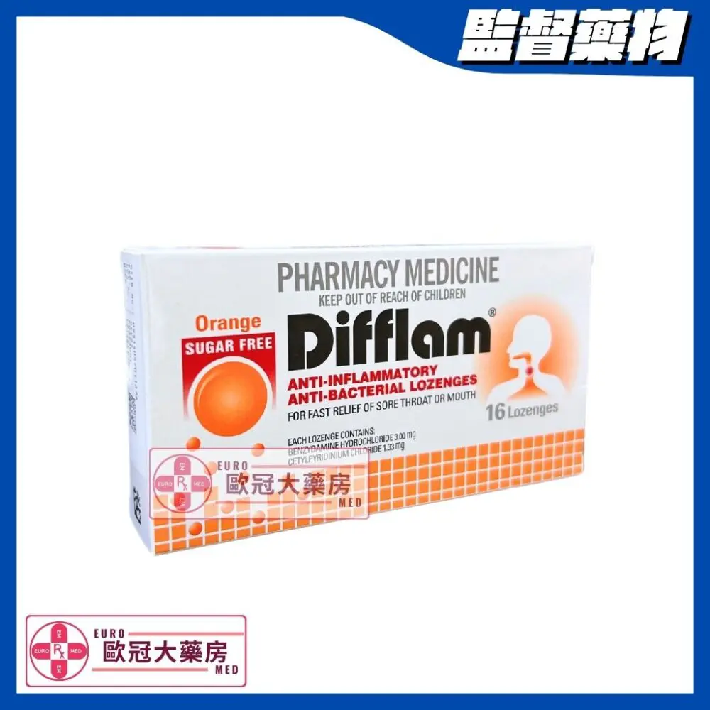 特快靈 Difflam 消炎殺菌喉糖 (清新香橙) (HK-53393)