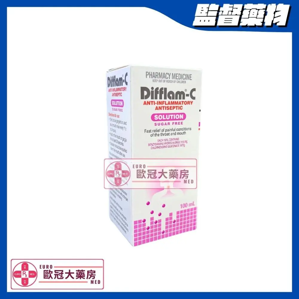 特快靈-C Difflam-C (Benzydamine/Chlorhexidine) 漱口劑 100ml (HK-39911)