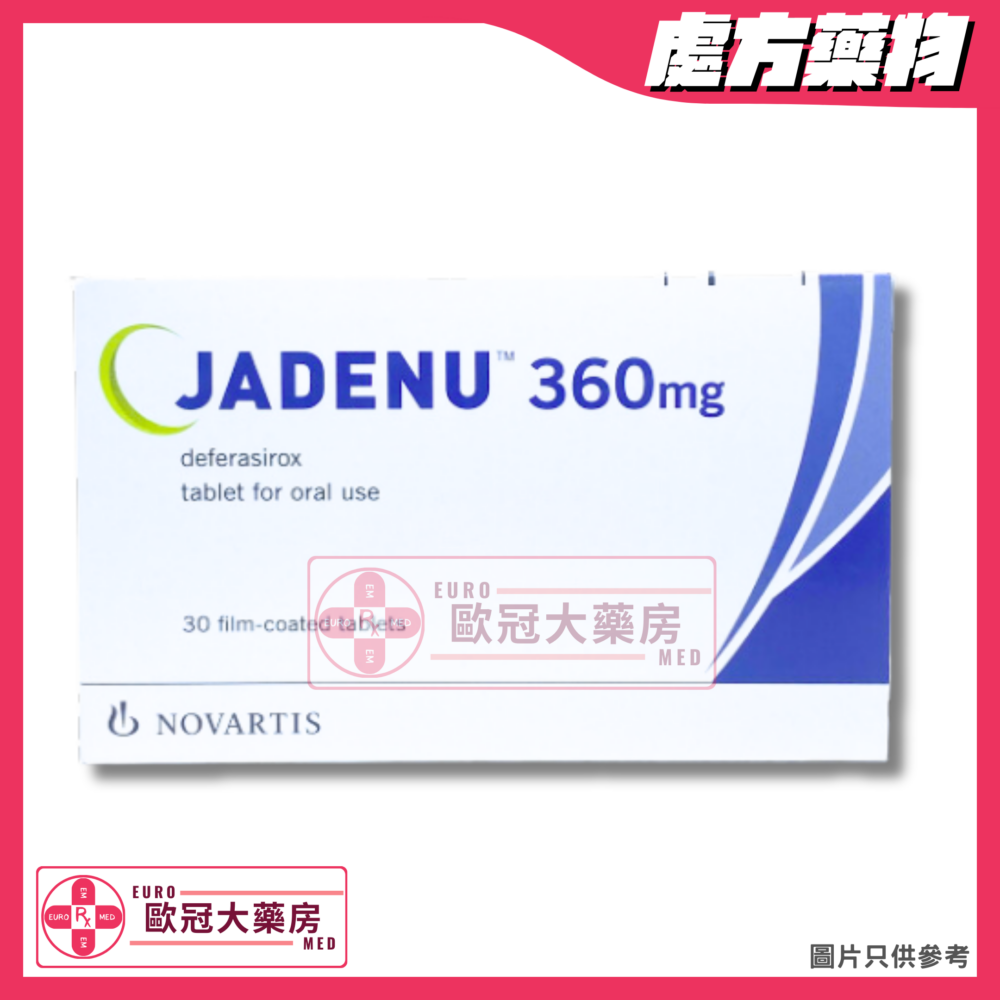 Jadenu (Deferasirox) 360mg Tablet (HK-64787 or HK-68030)