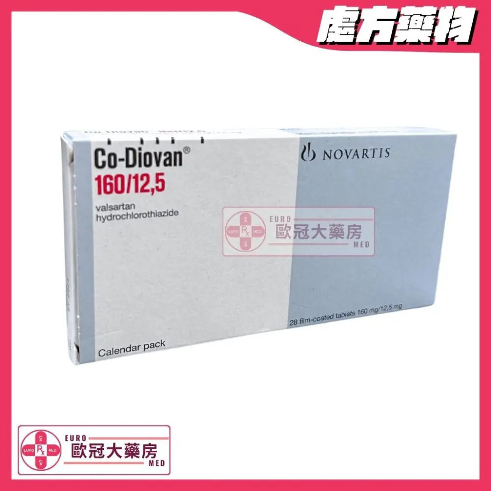 Co-Diovan (Valsartan/Hydrochlorothiazide) 160mg/12.5mg Tablets (HK-59336)