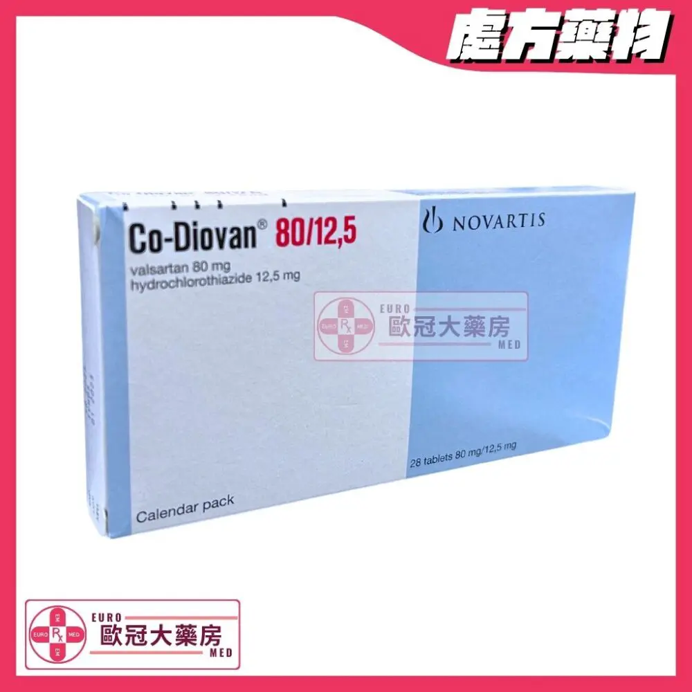 Co-Diovan (Valsartan/Hydrochlorothiazide) 80mg/12.5mg Tablets (HK-59335)