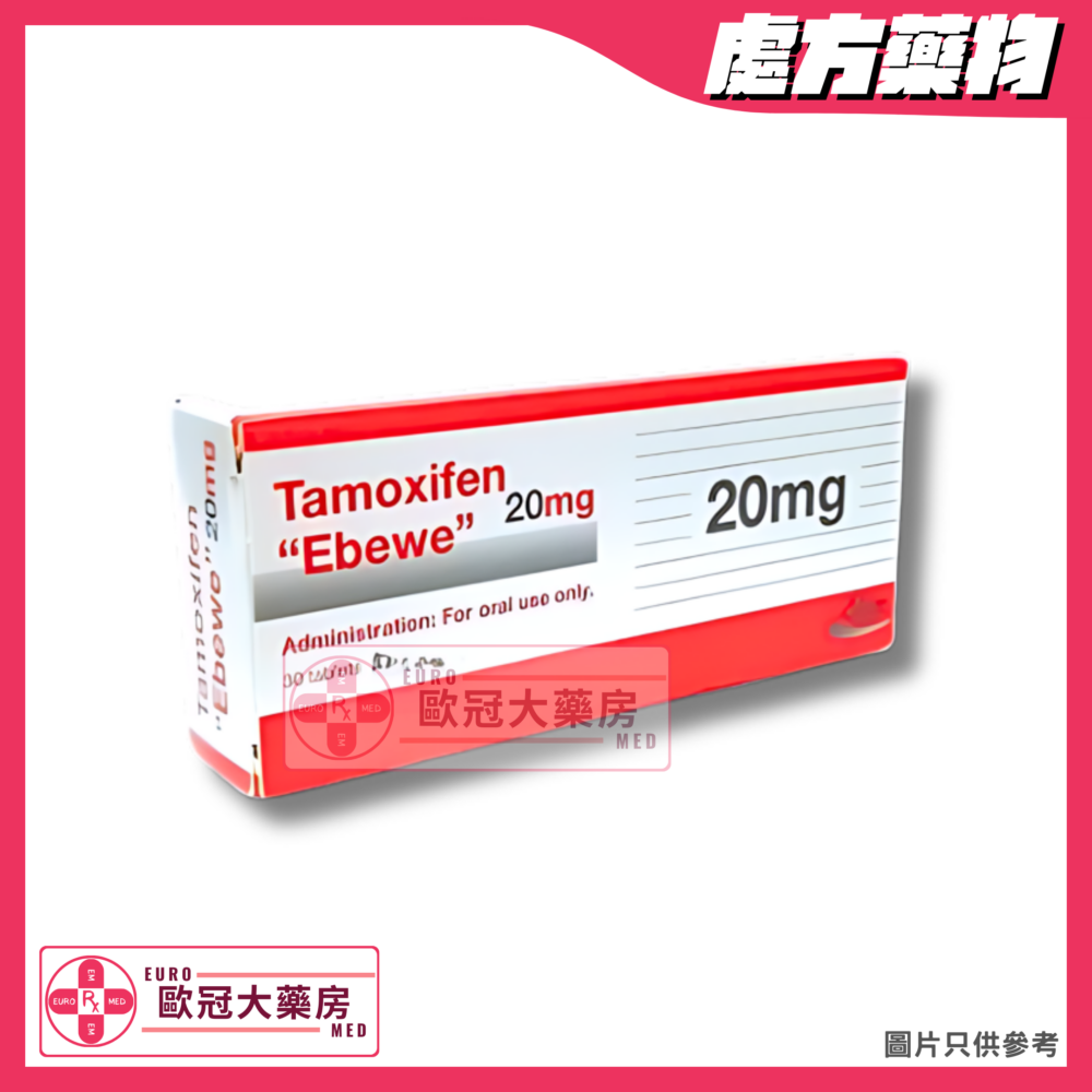 Tamoxifen (Tamoxifen) 20mg Tablet (EBEWE) (HK-36024)