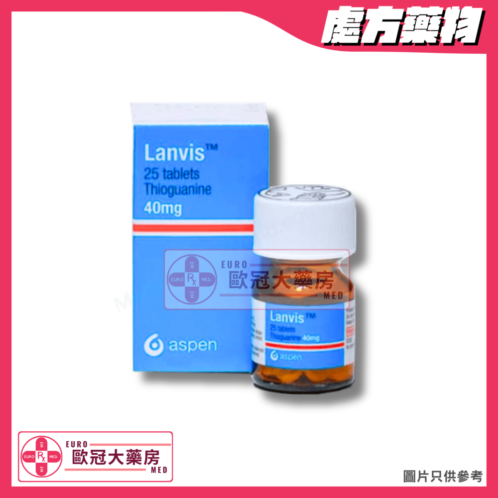 Lanvis (Thioguanine) 40mg Tablet (HK-03784)