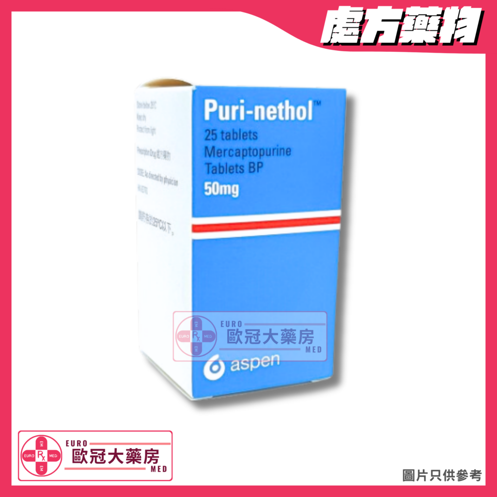 Puri-Nethol (Mercaptopurine) 50mg Tablet (HK-03770)