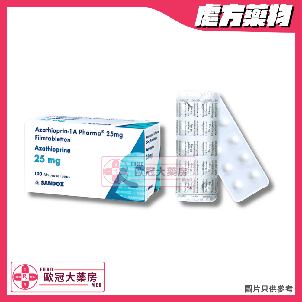 Azathioprin-1A Pharma (Azathioprine) 25mg Tablet (HK-60735)