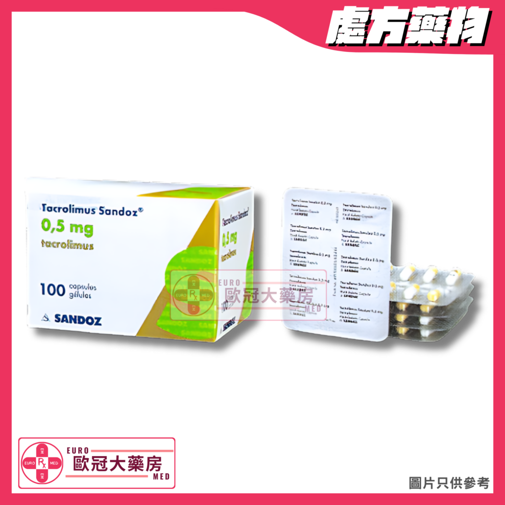 Tacrolimus Sandoz (Tacrolimus) 0.5mg Capsule (HK-58357)