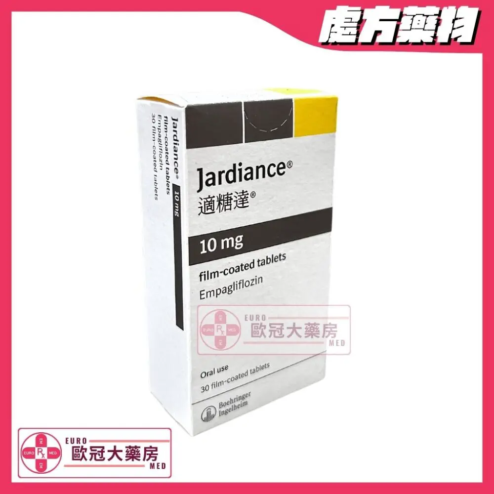 適糖達 Jardiance (Empagliflozin) 10mg Tablets (HK-64095)